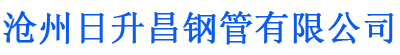 哈密排水管,哈密桥梁排水管,哈密铸铁排水管,哈密排水管厂家